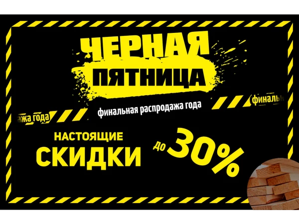 Слайдер